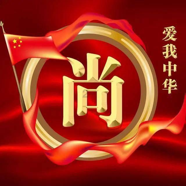 清洁粉红房子